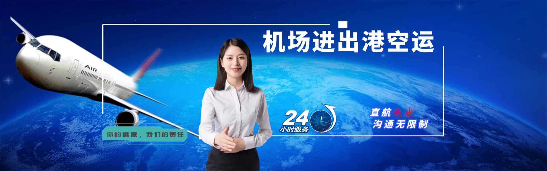 武都到北京物流公司-武都至北京物流专线-武都空运到北京-优时通物流有限公司